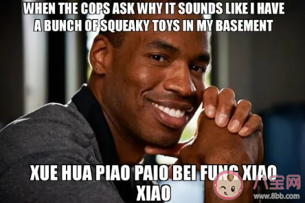 雪花飘飘北风萧萧为什么在国外火了 雪花飘飘什么梗什么意思