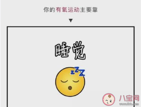 我是真的宅的朋友圈微信句子 只想宅在家的心情文案说说 我是真的宅的朋友圈微信句子 只想宅在家的心情文案说说