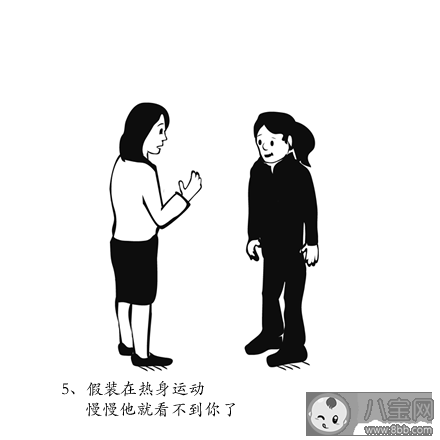 当你不想听别人说话时可以怎么做 不想和人聊天应该怎样结束话题