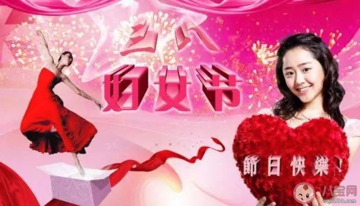 2020年关于妇女节心情说说 三八妇女节疫情期间正能量句子 2020年关于妇女节心情说说 三八妇女节疫情期间正能量句子