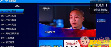 网络电视看直播不清楚怎么回事  网络电视看直播为什么会卡