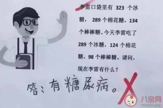 做过哪些奇奇怪怪的作业 奇奇怪怪的作业盘点 做过哪些奇奇怪怪的作业 奇奇怪怪的作业盘点