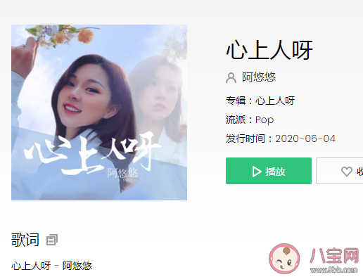 月亮当空照是什么歌 月亮当空照我心多逍遥歌词在线听歌