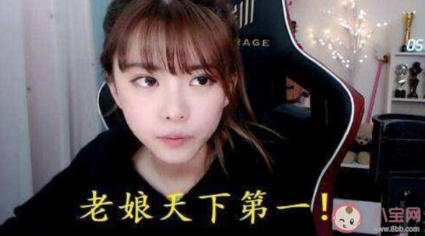 周淑怡是什么梗 周淑怡为什么被称为反冲斗士