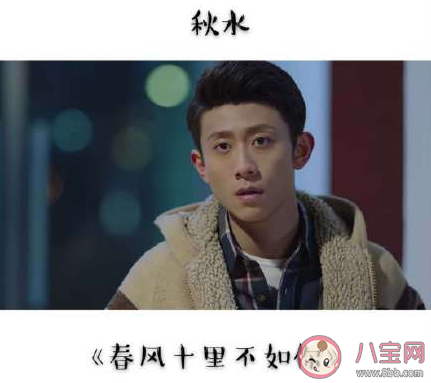 影视剧里的海王角色有哪些 影视剧里的海王盘点