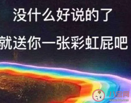 咯噔缱绻是什么意思什么梗 咯噔缱绻梗的来源是什么。 咯噔缱绻是什么意思什么梗 咯噔缱绻梗的来源是什么。