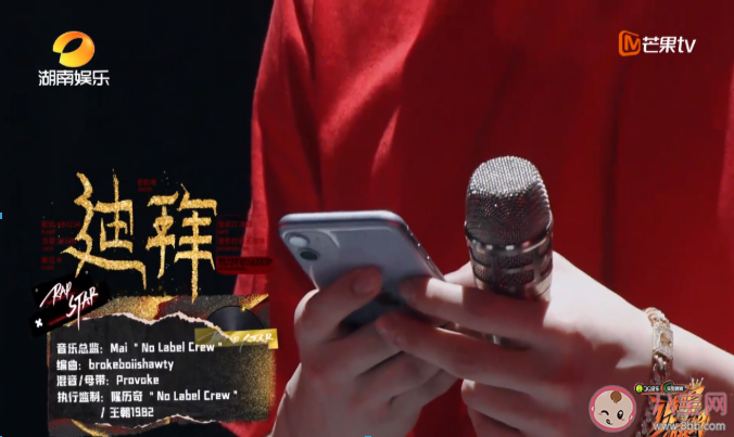 说唱听我的迪拜歌词是什么 迪拜完整版歌词在线试听