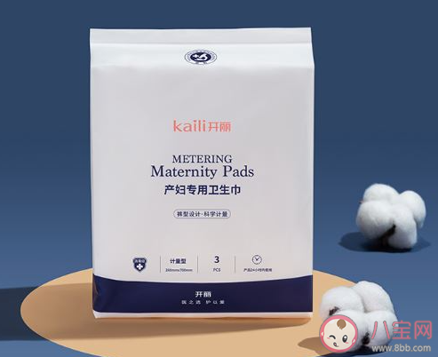 开丽计量型卫生巾好不好用 计量型卫生巾是什么 开丽计量型卫生巾好不好用 计量型卫生巾是什么