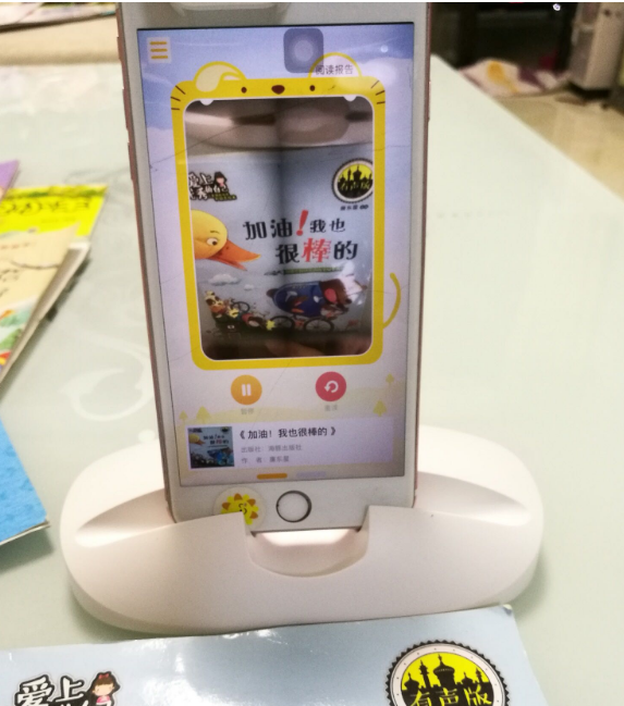 乐宝宝绘读伴侣好用吗 怎么给孩子用乐宝宝绘读伴侣读书