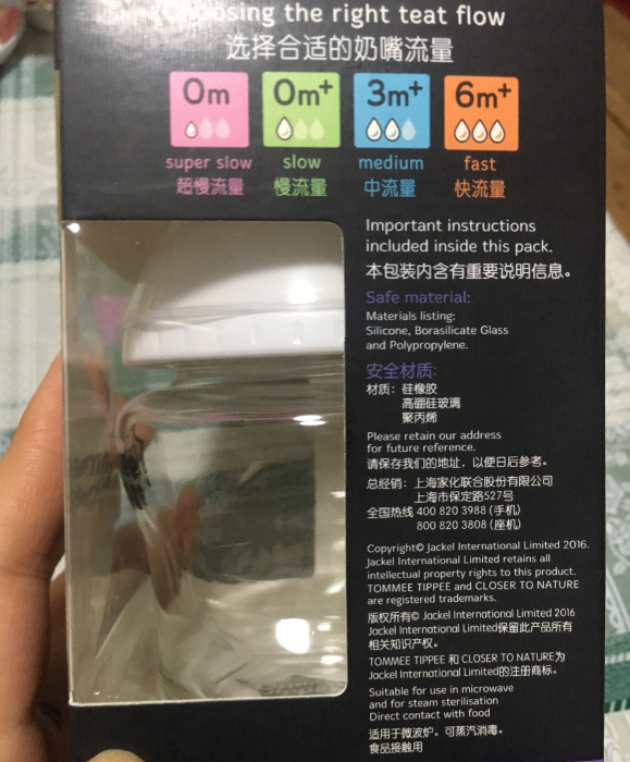 汤美星奶瓶有味道吗 汤美星奶瓶好不好洗 汤美星奶瓶有味道吗 汤美星奶瓶好不好洗