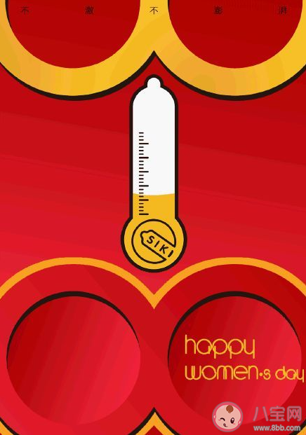 2020妇女节品牌海报文案怎么写  2020妇女节各品牌海报文案赏析