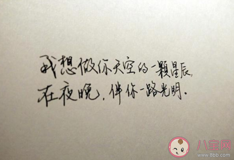 早知惊鸿一场是什么歌 早知惊鸿一场,何必情深一往在线听歌