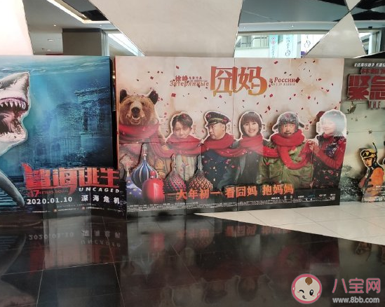 2020关于想看电影的心情短语说说 表达想看电影的搞笑句子