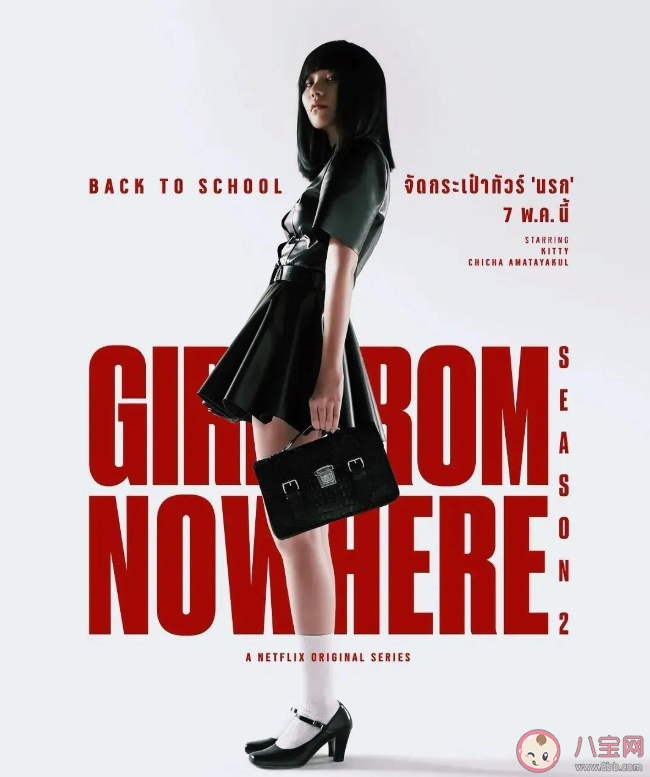 《禁忌女孩2 》为什么爆火 《禁忌女孩》第二季结局是什么