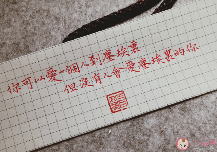 感情债真的存在吗 感情债是什么意思