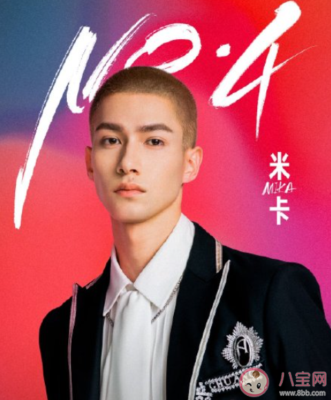 《创造营2021》成团名单 INTO1组合成员介绍