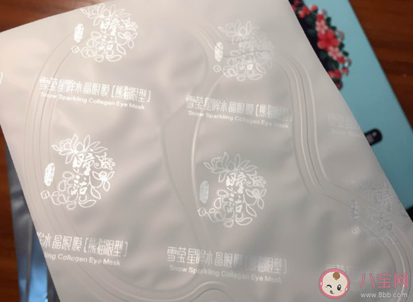 马应龙瞳话眼霜怎么样 马应龙瞳话眼霜试用测评