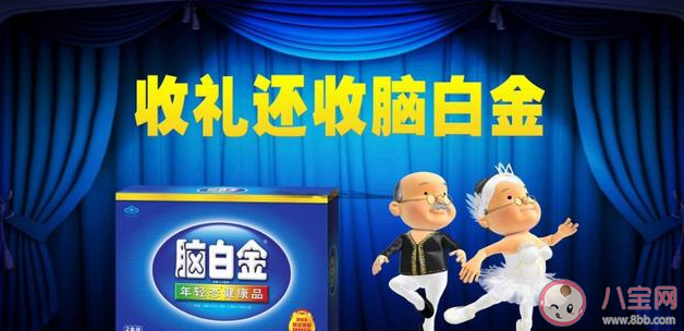 学生时期很火的广告语盘点 学生时代很火的经典广告语大全