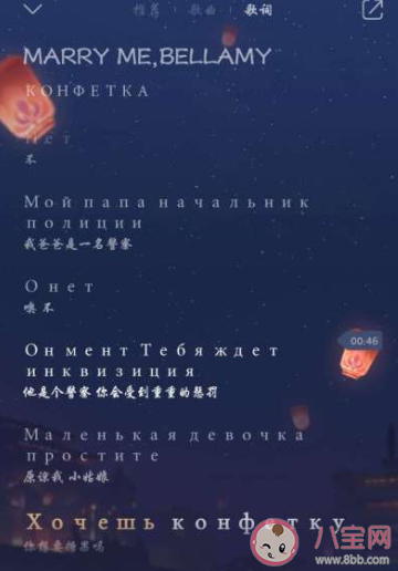 抖音想要吃糖吗是什么意思什么梗 抖音想要吃糖吗视频BGM是什么 抖音想要吃糖吗是什么意思什么梗 抖音想要吃糖吗视频BGM是什么