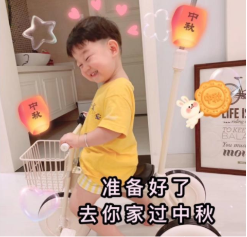 90后朋友圈中秋节是什么样子 90后朋友圈中秋图鉴 90后朋友圈中秋节是什么样子 90后朋友圈中秋图鉴