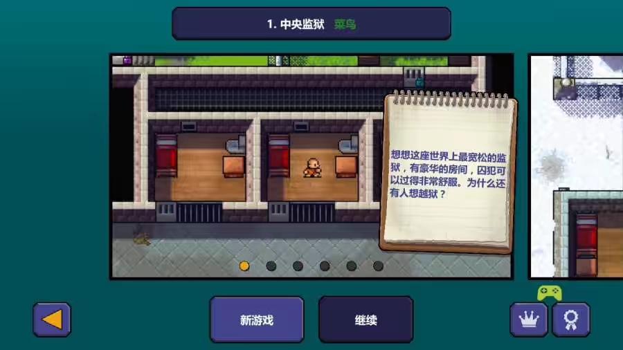 图片 1.png