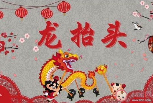 2020二月二龙头节发朋友圈的个性说说 2020龙头节的朋友圈说说句子大全
