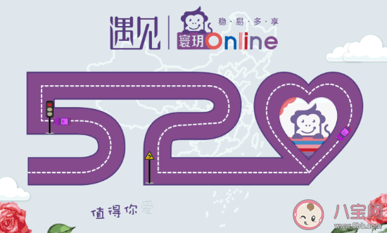 1314少个4是什么梗什么意思  1314少个4套路怎么玩