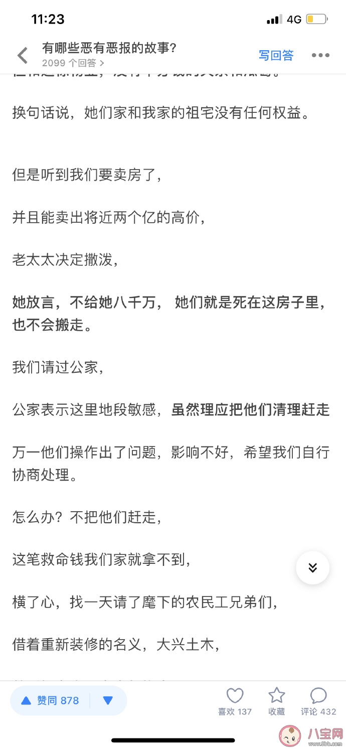 安家上海老洋房真的有原型吗 上海老洋房的真实原型故事是什么样的