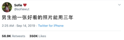 男生不怎么拍照的原因 男生不拍照的原因