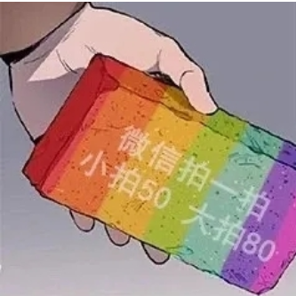 拍一拍搞笑高清无水印表情包大全 拍一拍gif动图搞笑有趣表情包