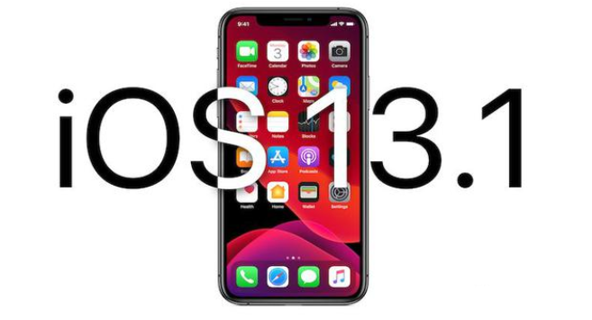 ios13正式版更新了什么功能  ios13正式版什么时候上线