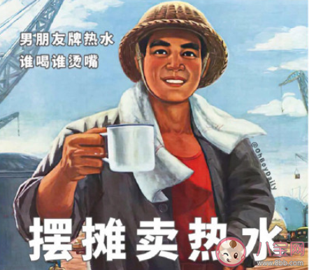 摆地摊没生意的幽默说说 摆地摊没生意卖不出去的搞笑句子