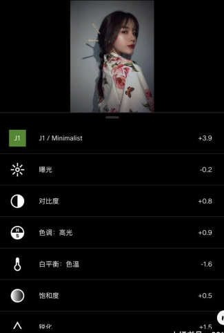 抖音筷子拍照怎么设置 筷子拍照方法教程