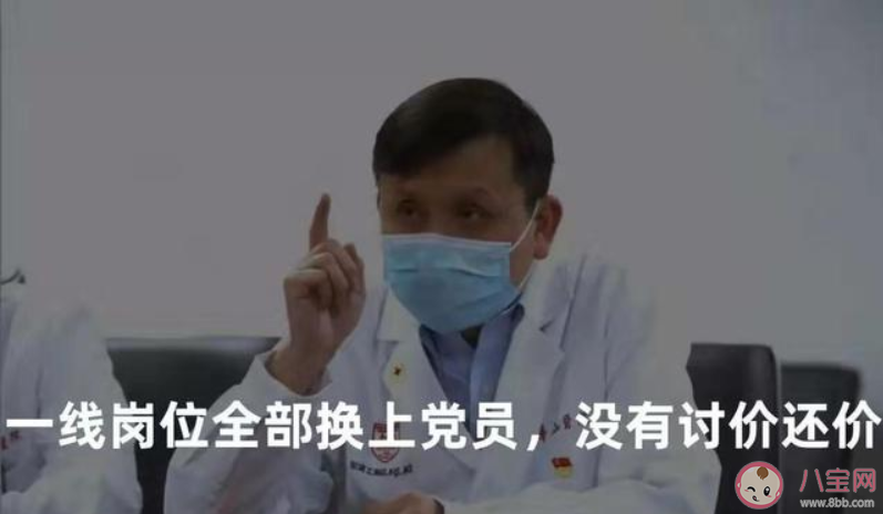 2020对抗疫情那些让人泪目的文案 疫情中令人泪目的文案大全