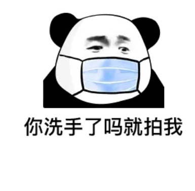 拍一拍搞笑高清无水印表情包大全 拍一拍gif动图搞笑有趣表情包