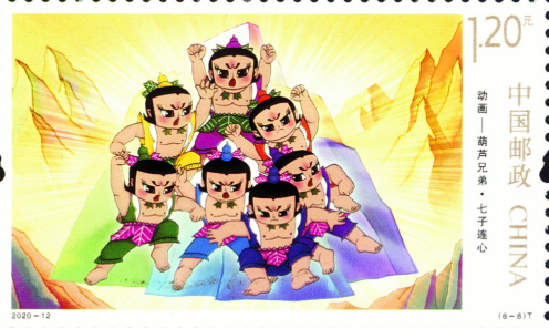 葫芦兄弟邮票怎么买 葫芦兄弟邮票在哪买
