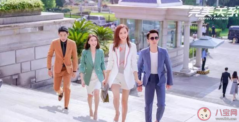 完美关系大结局是什么 完美关系江达琳卫哲结局在一起了吗