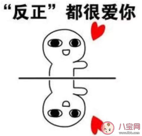 59+1是什么意思什么梗 59+1该怎么回复 59+1是什么意思什么梗 59+1该怎么回复