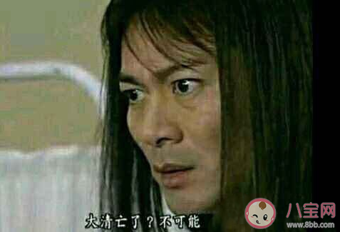 你全家都是雍正是什么意思 你全家都是雍正梗的来源出处是什么