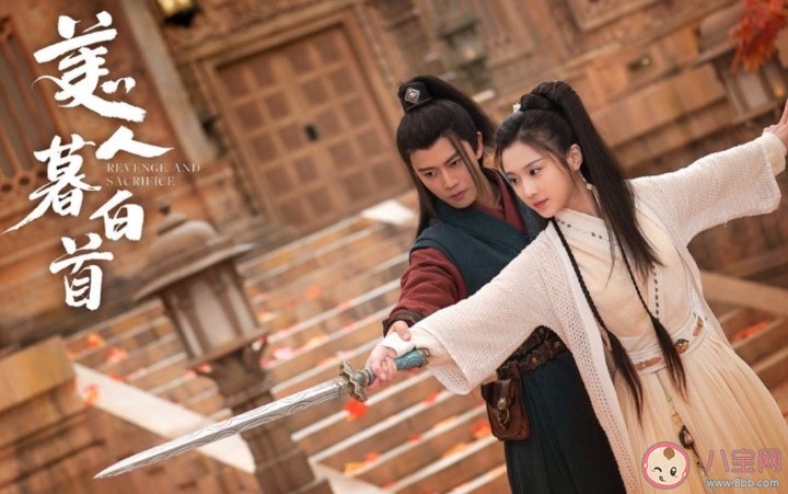 美人暮白首容靖沣是好是坏 容靖沣结局是什么 美人暮白首容靖沣是好是坏 容靖沣结局是什么