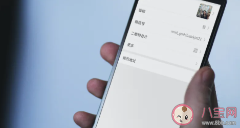 2020微信号怎么设置好听 微信号字母和数字好吗