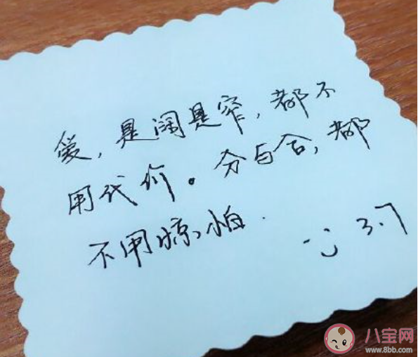 2020女生节收到礼物的朋友圈说说 女生节收到了礼物的心情句子