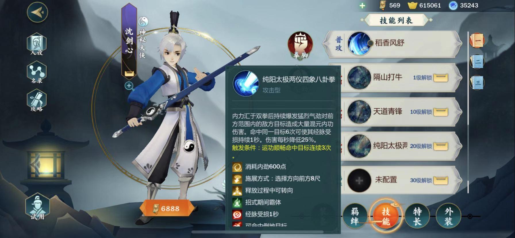 微信图片_2020122916294012.jpg