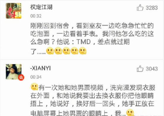 舍友的奇葩行为有哪些 2019舍友奇葩行为大盘点