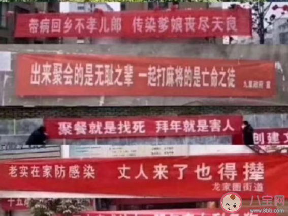 见过最接地气的抗疫标语是什么 见过最接地气的抗疫标语有哪些 见过最接地气的抗疫标语是什么 见过最接地气的抗疫标语有哪些