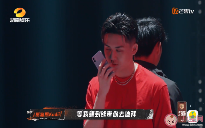 说唱听我的迪拜歌词是什么 迪拜完整版歌词在线试听