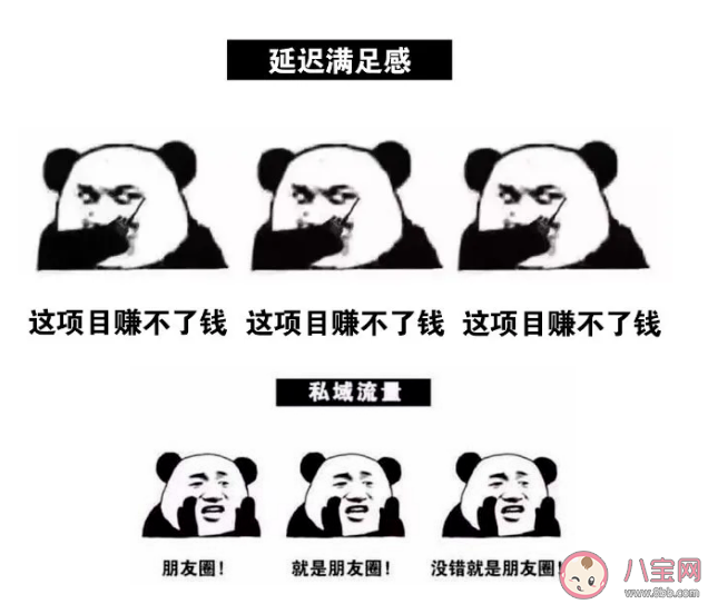 互联网大厂的黑话大全 互联网大厂的黑话是一种无意义的内卷游戏