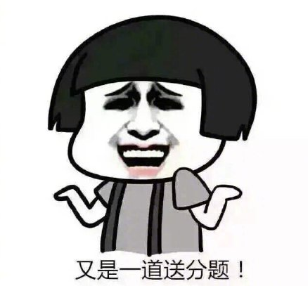 2019教师节搞笑表情包合集 教师节快乐表情包经典语录