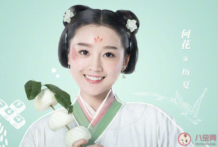 手可摘星辰历夏的结局是什么 历夏和杨墨最后在一起了吗