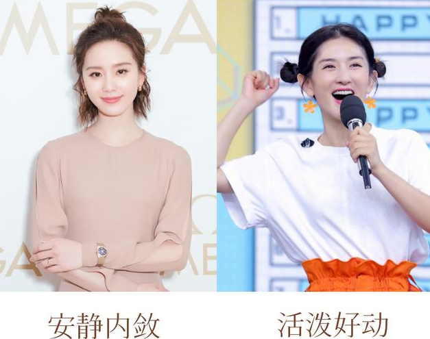 小欢喜董文洁穿搭技巧 董文洁衣服穿搭品牌